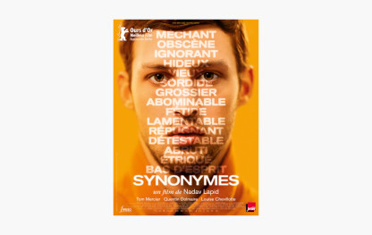 L'Ours d'Or pour Nadav Lapid © SBS Distribution