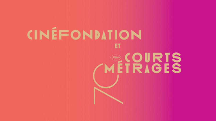 Sélection Cinéfondation et Courts Métrages © DR