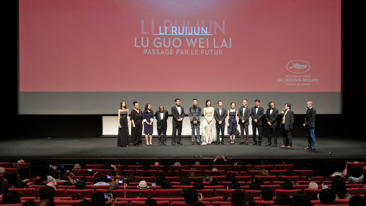 Team of the film - Lu guo wei lai (Walking Past The Future) © Mathilde Petit / FDC