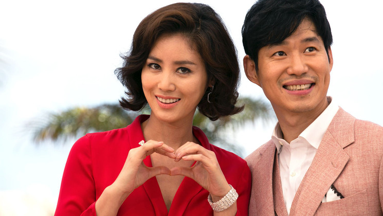 Kim Sun-Ryoung et Yu Jun-Sang - Photocall - Pyo Jeok © FDC / G. Lassus-Dessus