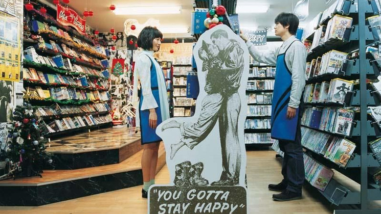 Picture of "Air Doll"