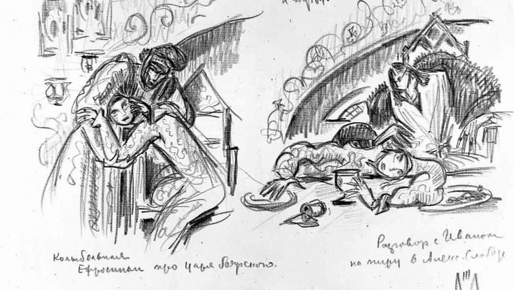 Dessin d'Eisenstein 2