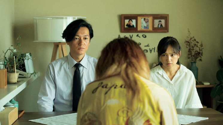 TRUE MOTHERS de Naomi Kawase