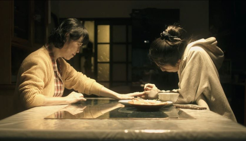 Photo du film OYOGERUNEKO de HUANG Menglu © DR