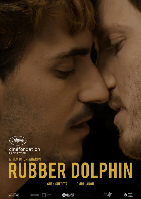 RUBBER DOLPHIN