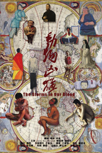 DONG WU XIONG MENG