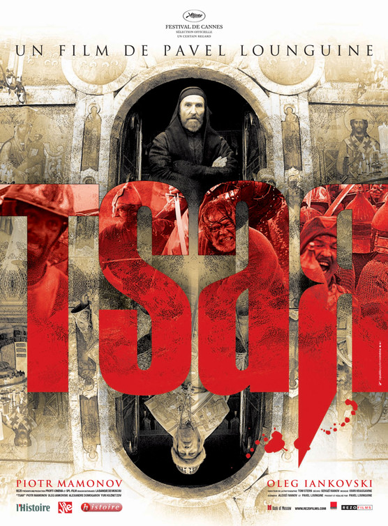 Affiche du film