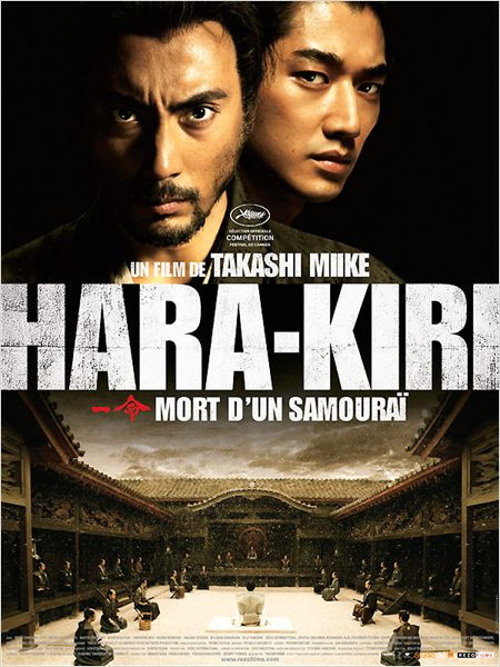 Affiche du film