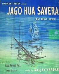 JAGO HUA SAVERA