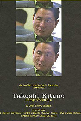 KITANO TAKESHI SHINSHUTSU-KIBOTSU © DR
