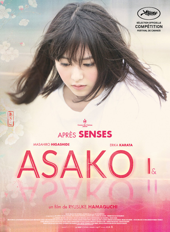 Affiche du film © CR