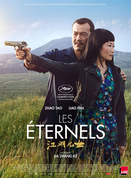 Affiche du film © CR
