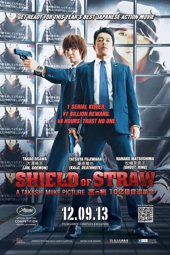 Affiche du film © CR