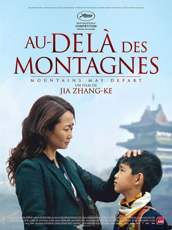 Affiche du film © CR