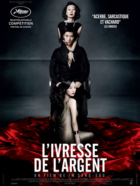 Affiche du film © DR