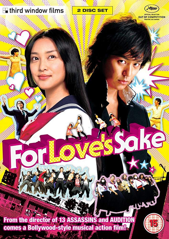 Affiche du film © DR