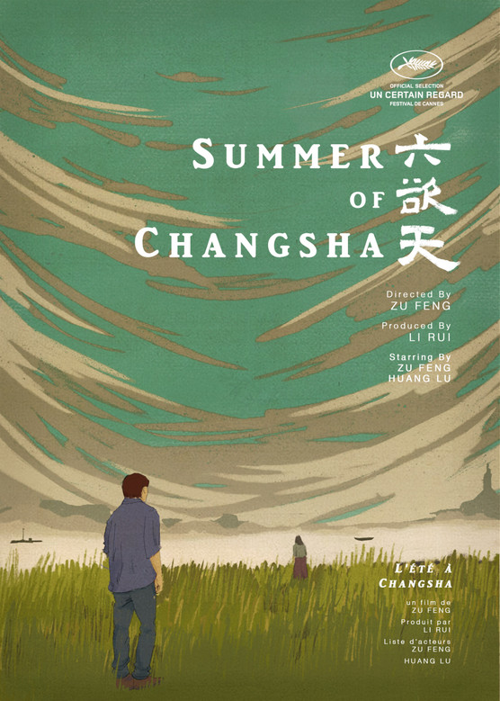 Affiche du Film