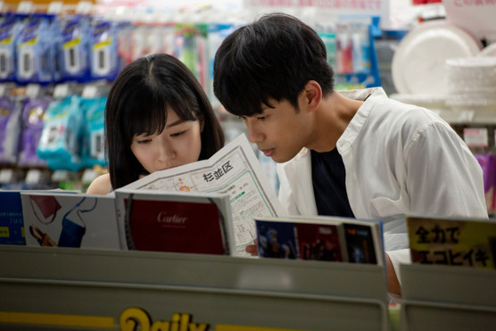 THE REAL THING © NagoyaTV