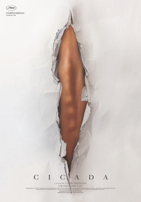 CICADA