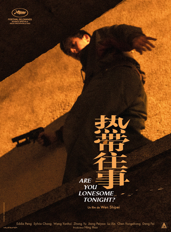Affiche du film