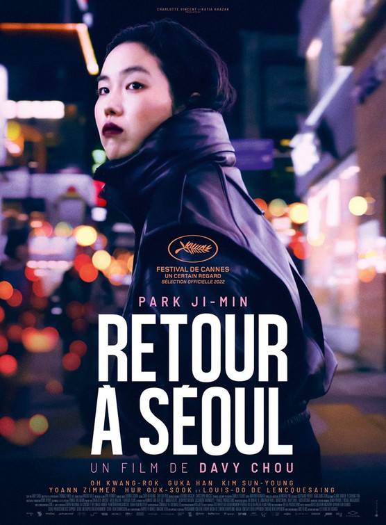 Affiche du film