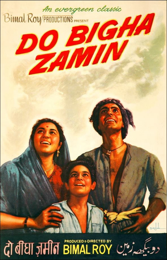 DO BIGHA ZAMIN © DR