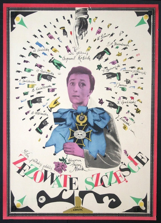 Affiche du film © DR