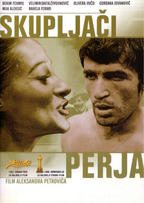 Affiche du film © DR