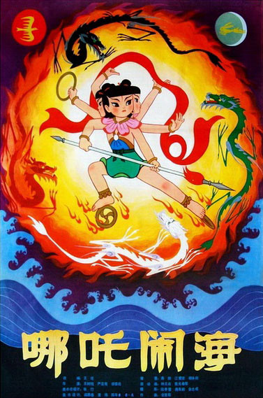 NEZHA NAO HAI © DR