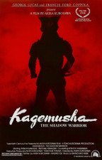 KAGEMUSHA © DR