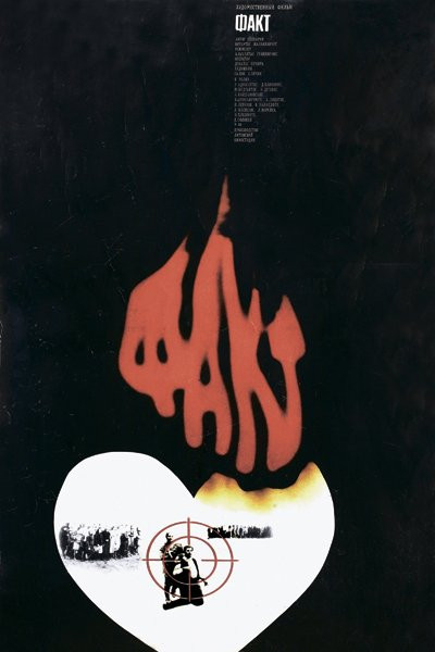 affiche du film © DR