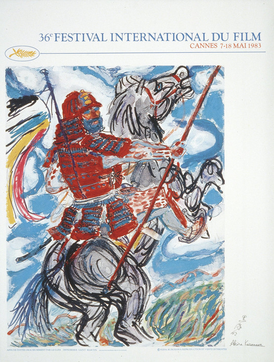 Affiche Officielle 1983 © Akira Kurosawa - Bruno Ducourant
