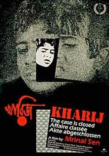 KHARIJ © DR