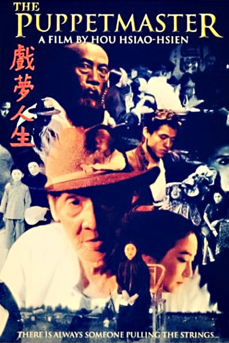 Affiche du film © DR