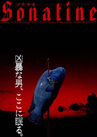 SONATINE © DR