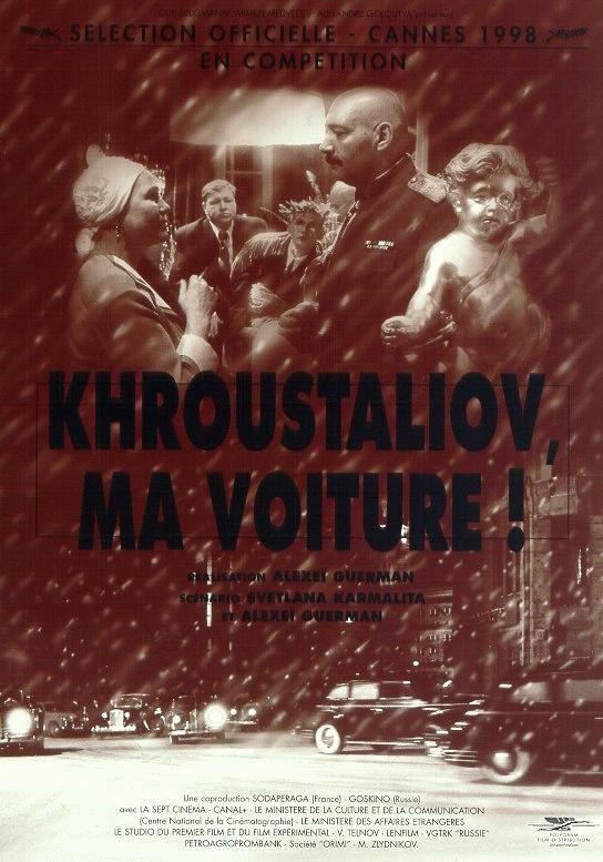 Affiche du film © DR