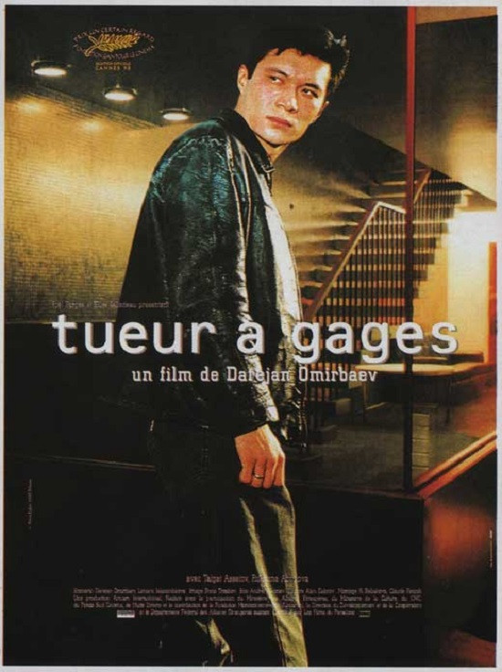 Affiche du film © DR