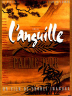 L'ANGUILLE © DR