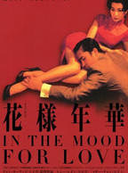 IN THE MOOD FOR LOVE © DR