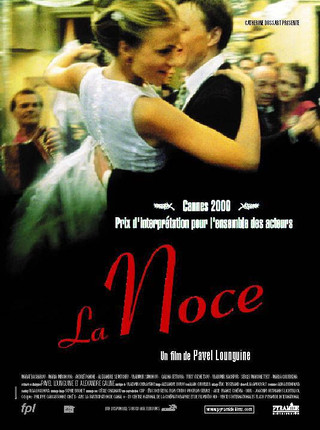 LA NOCE