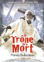 Affiche du film © DR