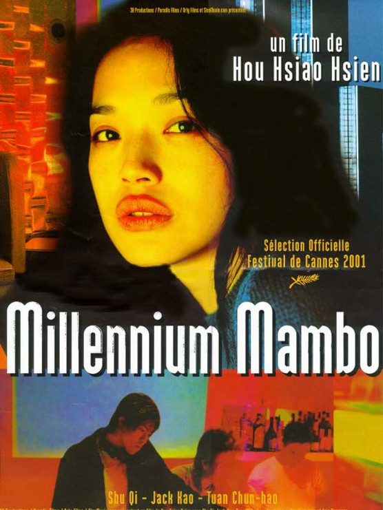 Affiche du film © DR