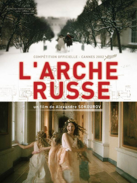 Affiche du film © DR