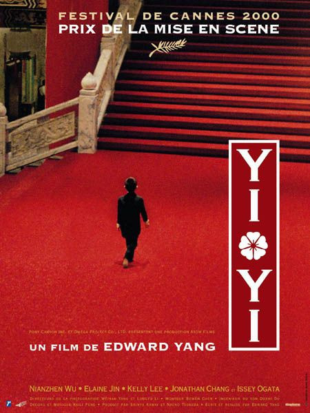 Film poster © DR
