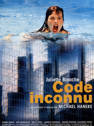 CODE INCONNU