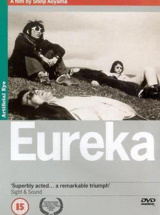 EUREKA