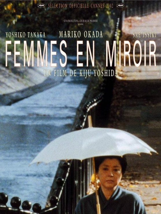 Affiche du film © DR