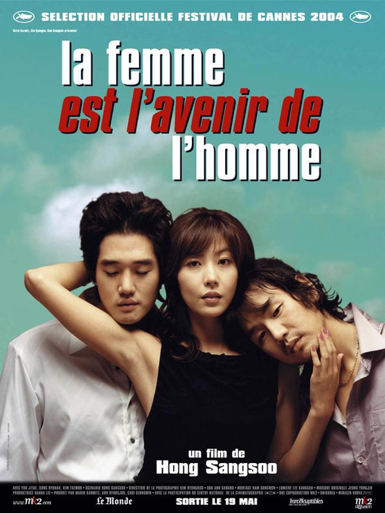 Affiche du film © DR