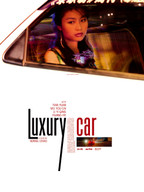 VOITURE DE LUXE © DR