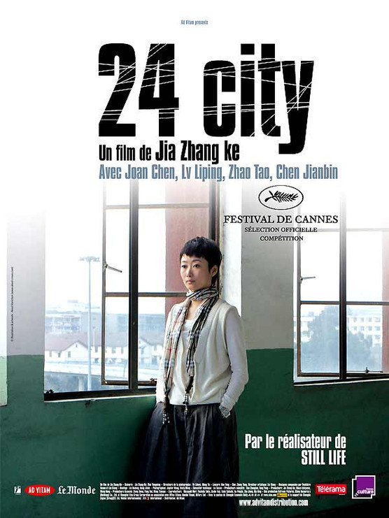 Affiche du film © DR